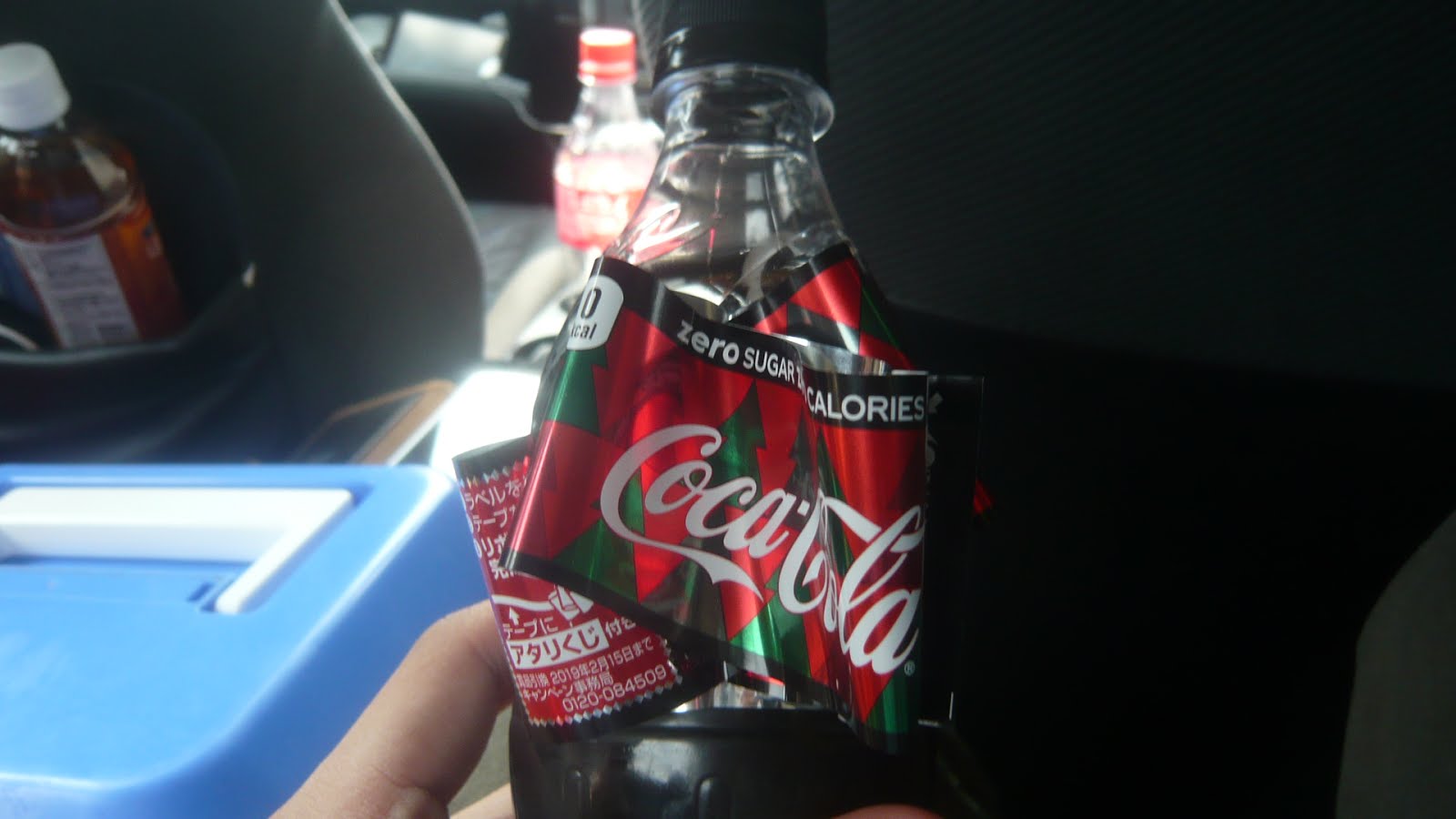 光山祐弥オフィシャルブログ 祐弥のお部屋 Sweet Time コカ コーラのリボン19 私の誕生日 4月14日