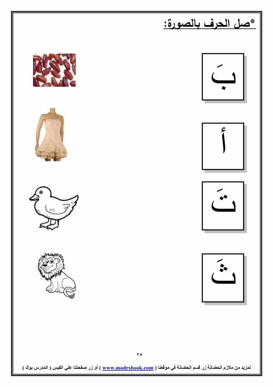 كتابة المقال بالانجليزي