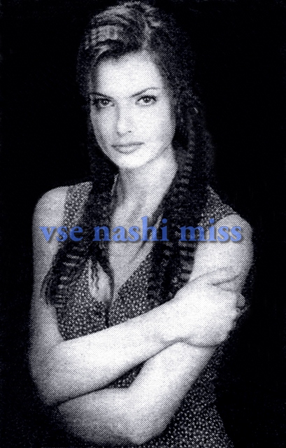 Полина ташева в молодости и сейчас фото - ViktoriaFoto.ru