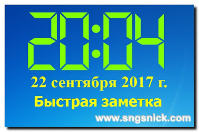 Digital Clock 4.5.7.1069 -      