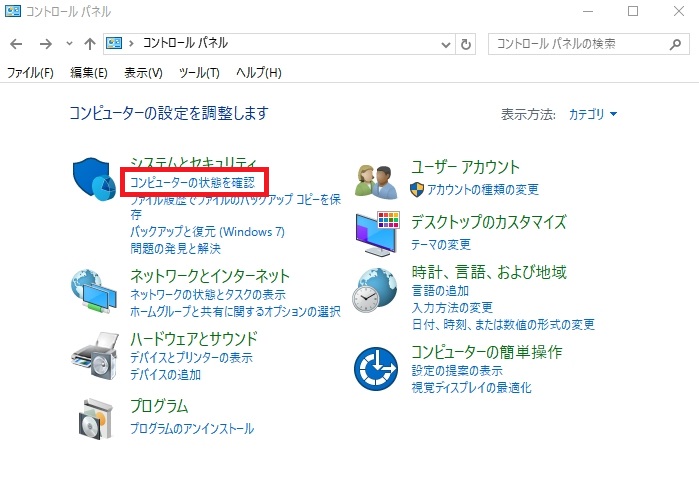 Windows10でwindowsアップデートするたびにショートカットが消される 雑録的ノート