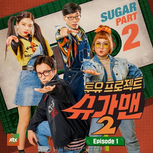 Various Artists – Two Yoo Project – Sugar Man 2 Part.1