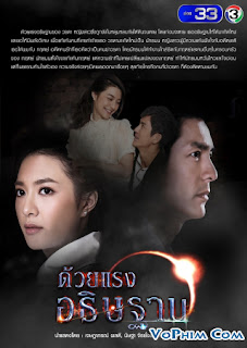 Sức Mạnh Lời Nguyện Cầu - Duay Rang Atitharn Sức Mạnh Lời Nguyện Cầu
