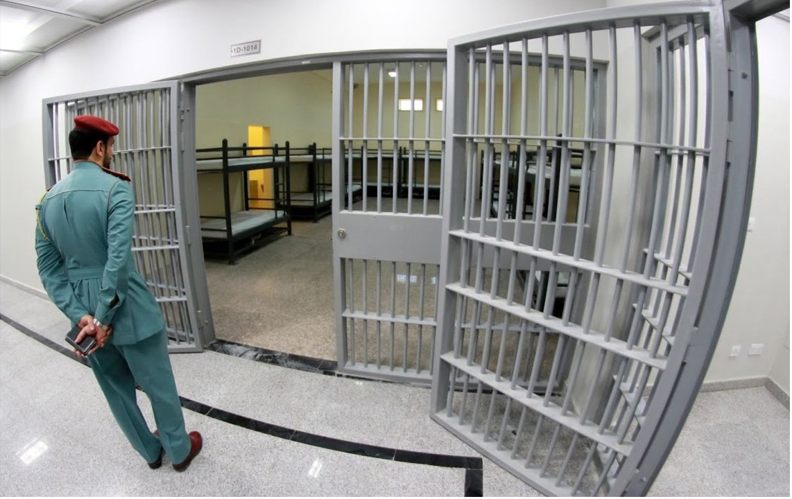 Тюрьма дубай Тюрьма дубай