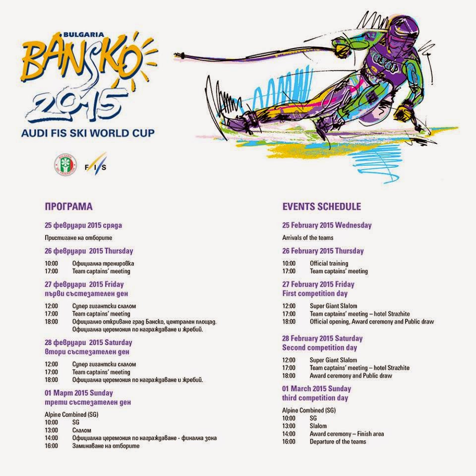 ILOVEBANSKO  ilovebansko