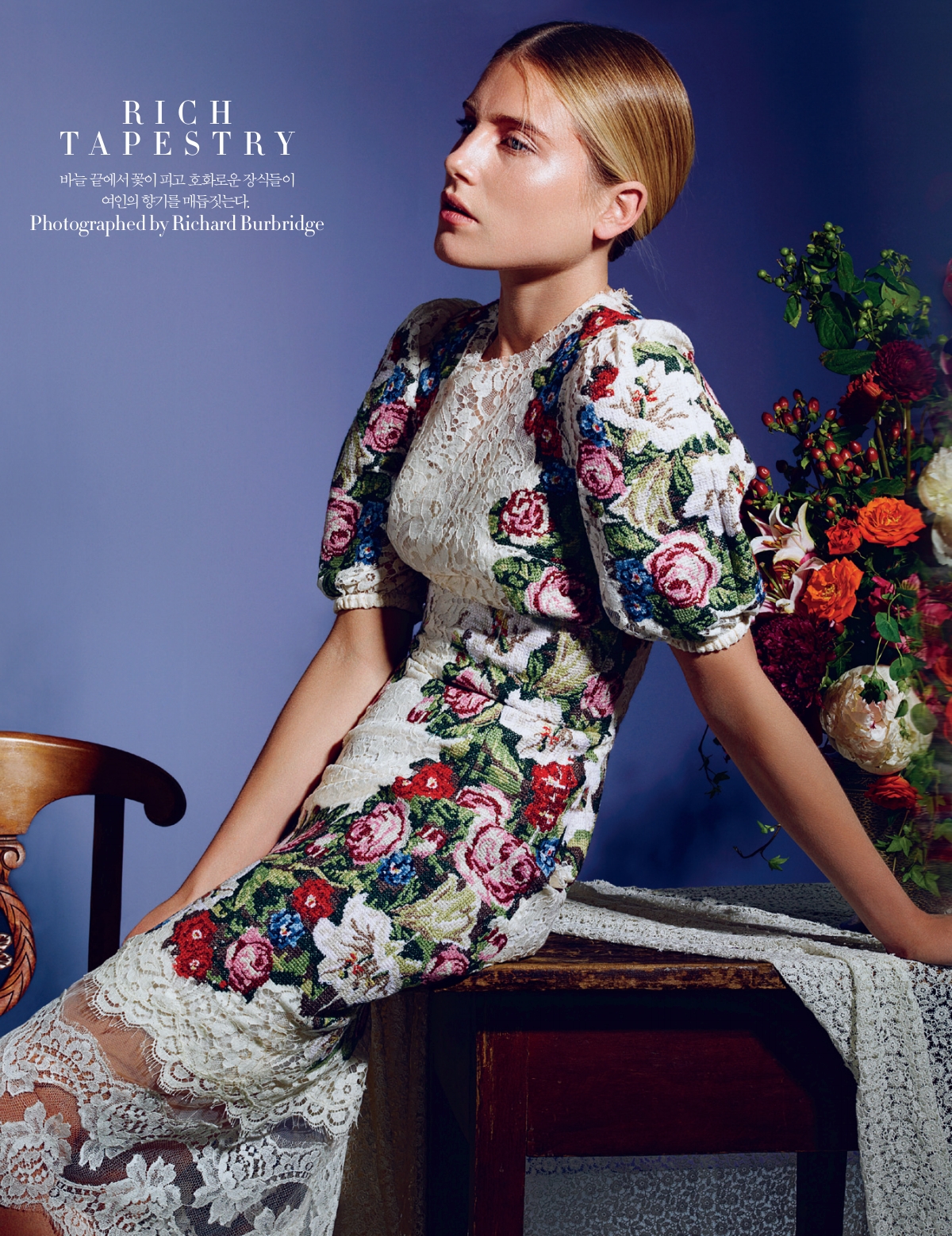 AMORE (Beauty + Fashion): Rich Tapestry