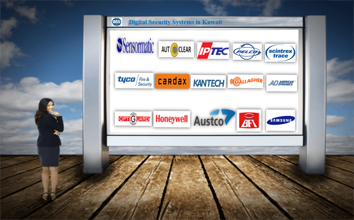 Digital Security Systems In Kuwait DSS (Agents in Kuwait For security