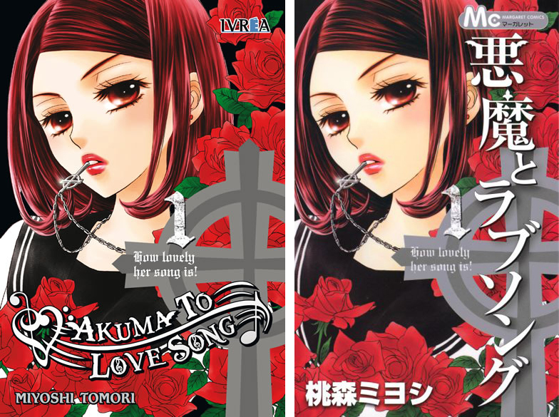 Sugar Addiction: [Primeras impresiones shojo] 'Akuma to Love Song'