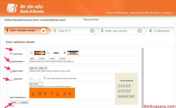 how to fill bank of baroda account opening form how to open online saving account in bank of baroda how to fill bank of baroda account opening form how to open online saving account in bank of baroda