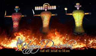 Dussehra Pictures For Facebook, Whatsapp, Images, Pics