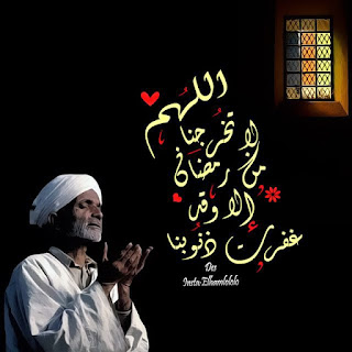 ramadan-%2B%252811%2529