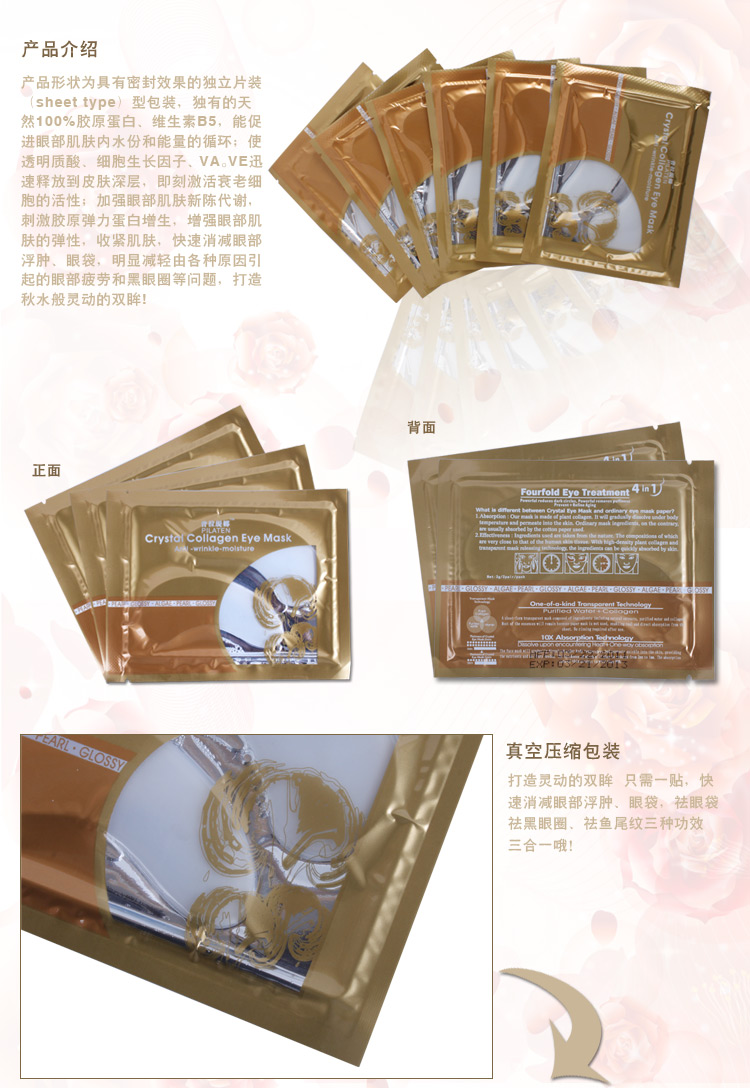 We love pink and pastel! Pilaten Crystal Collagen Eye Mask