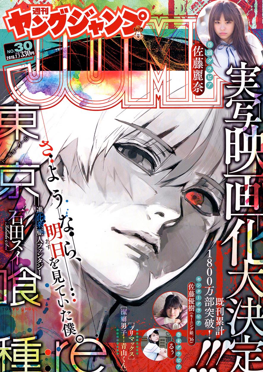 Tokyo Ghoulre [82/??][Manga][PDF][Mega] Mangas en PDF