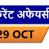 29 october current affairs 2018 pdf download