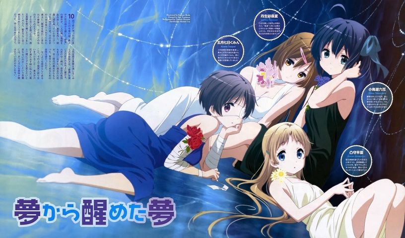 Chuunibyou Demo Koi Ga Shitai Lite Subtitle Indonesia 3 Colourings Chuunibyou Demo Koi Ga Shitai Lite Subtitle Indonesia 3 Colourings