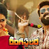 ఈ సంవత్సరం చరణ్ దే!!!