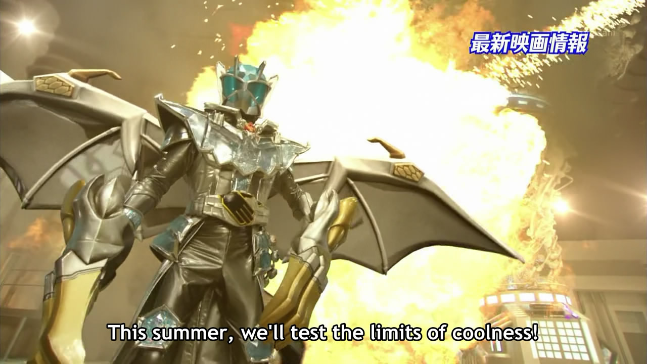 Kamen Rider Wizard in Magic Land Spoilers - JEFusion