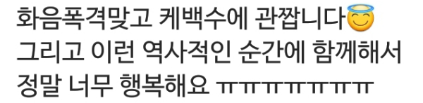 실제로 보면 멤버케미, 라이브실력이 확 와닿는 그룹 | 인스티즈