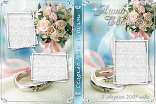 Wedding Video Accessories Contoh Cover DVD Pernikahan