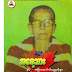 အ​ေမ့သားႏွင္​့အျခား​ေဆာင္​းပါးဝတၳဳတိုမ်ား - ဆရာႏု