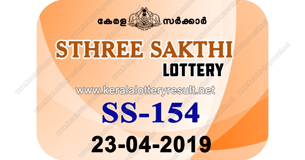 lotto april 23 2019