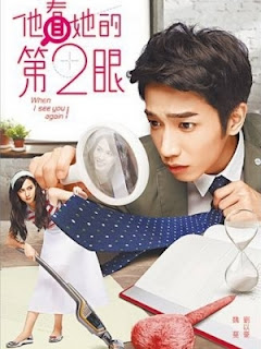 Ngày Gặp Lại Em - When I See You Again Ngày Gặp Lại Em