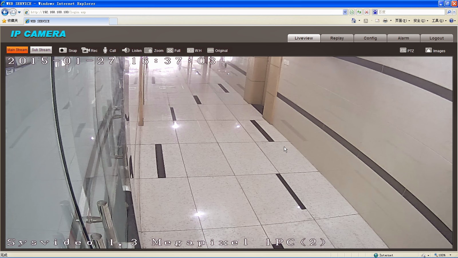 China HD IP Camera & NVR Manufacturer Sysvideo How to set IP camera motion detection alarm?