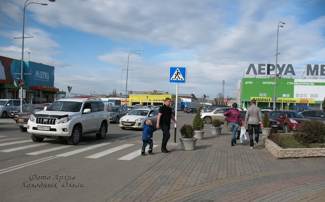 Папа с сыном