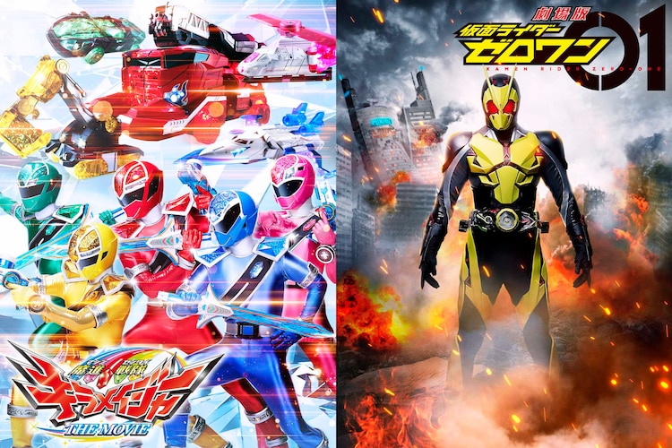 Film Kamen Rider Zero One dan Mashin Sentai Kiramager Akan dirilis Tahun Baru 2021