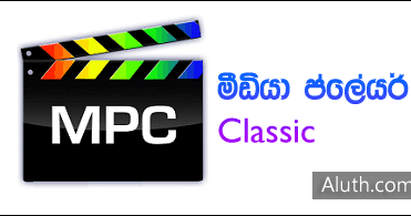 mpc video player download for pc mpc video player download for pc
