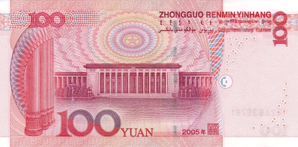 Matawang China 100 Yuan Tahun 2005 Tukaran Mata Wang Kadar Tukaran Wang matawang-china-100-yuan-tahun-2005-tukaran-mata-wang-kadar-tukaran-wang