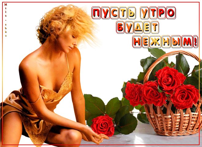 С легким паром картинки женщине красивые с пожеланиями