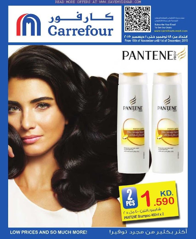 Carrefour Kuwait - Special Offers