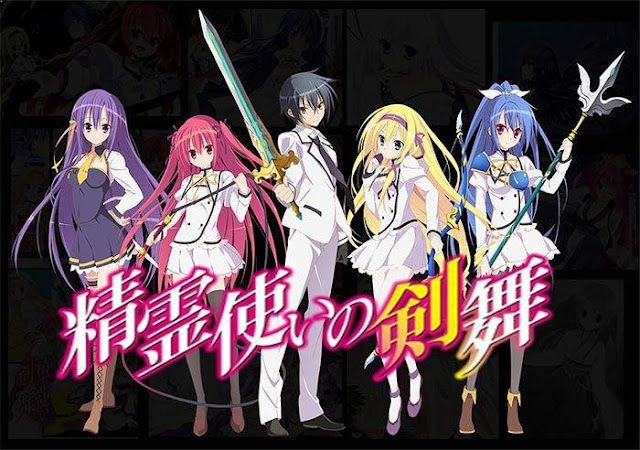 Seireitsukai no Blade Dance - Anime Tokoh Utama Menggunakan Pedang Seireitsukai no Blade Dance - Anime Tokoh Utama Menggunakan Pedang