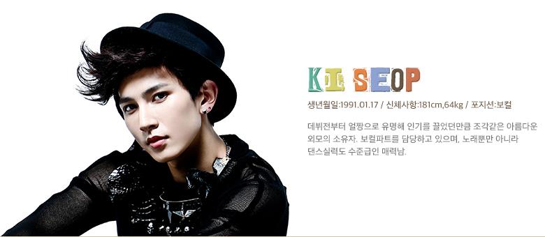 UKISS' members' profile