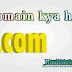 Domain name kya hai. what is domain in hindi.