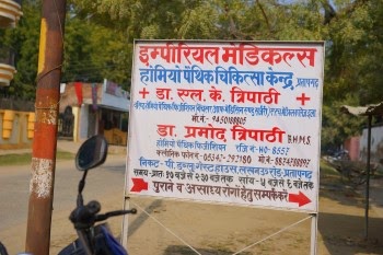 Emperial Medicals Pratapgarh