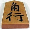 kakugyou kakugyou
