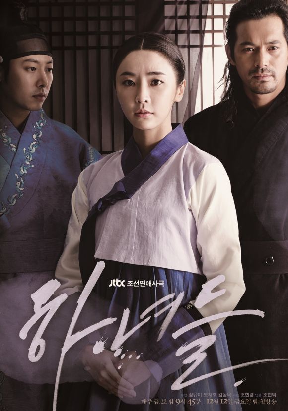 Rekomendasi Drama Korea Kerajaan Terpopuler Sepanjang Masa - Versi