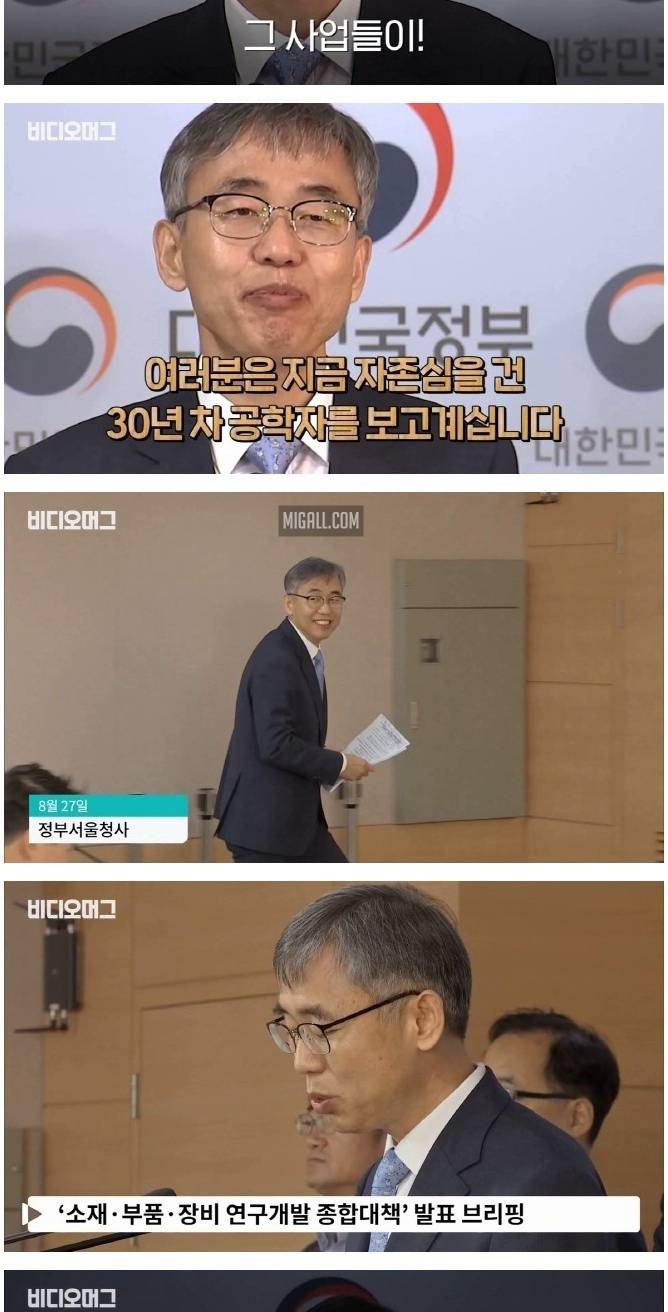 과기혁신 본부장이 카메라 앞에서 울컥한 이유