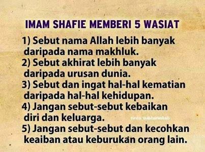 5 Wasiat Imam Shafie