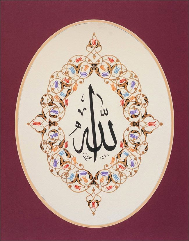 فن الخط العربي لوحات فنية جميلة خط عربي روعه روعه