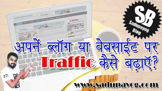 Tech-Blog-Tech News-Tech News in Hindi-on Youtube-Online-Blog Search-on Facebook-Follow on-Computer-Computer ya Laptop Me-Online Earning-Share to