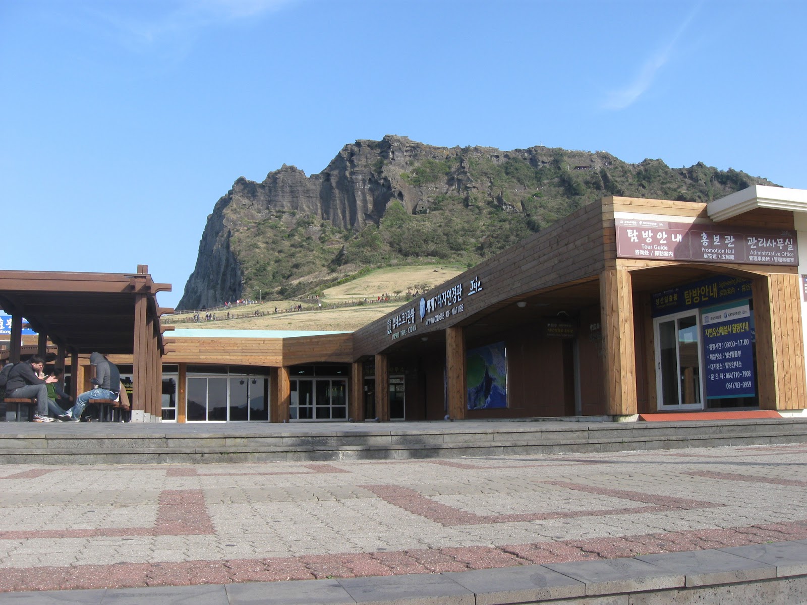 KAK KIAH SUKA TRAVEL RUN LAH PULAK JEJUSEOUL DAY 3 SEONGSAN