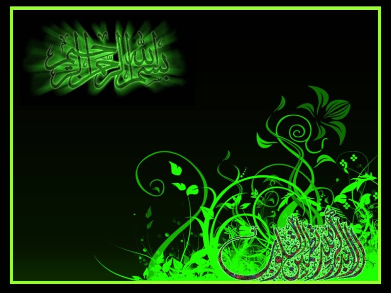 Islamic Articles,Wallpapers and Gadgets: Islamic Wallpapers ALLAH 