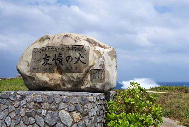 View of stone at Hedo Misaki