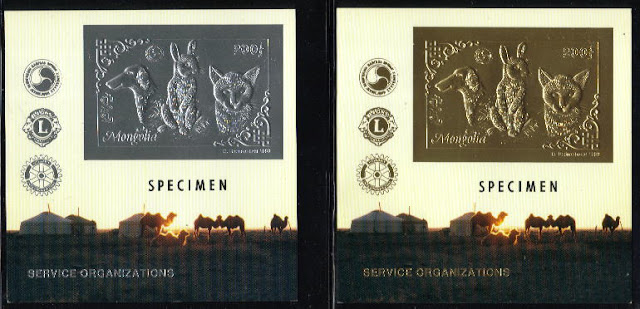 1993年モンゴル国　シルバーとゴールドのフォイル切手 見本の印字付き