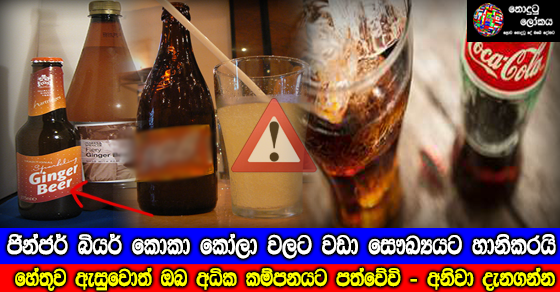 Share