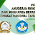 Pedoman Penyelenggaraan Anugerah Konstitusi Bagi Guru PPKn Berprestasi Tahun 2017