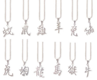 chinese-character-pendants